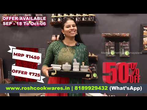 ஒரு பீஸ் கூட நீங்க இந்த #Offer ல வாங்கலாம்/Cookware Items Manufacturer/Rosh cookwares