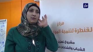 انتخابات شبابية في معان بعد الإنتخابات اللآمركزية والبلدية