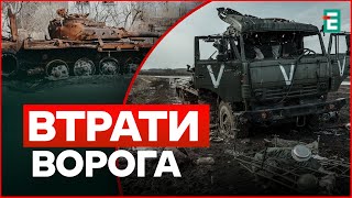 🔥910 ліквідованих російських солдатів, 440 БПЛА, 16 ракет та 34 артсистем | Втрати ворога