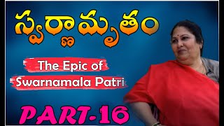 స్వర్ణామృతం|| Overcoming Family Hardships ||Swarnamrutham - Epic Journey of SwarnamalaPatri || Ep:16