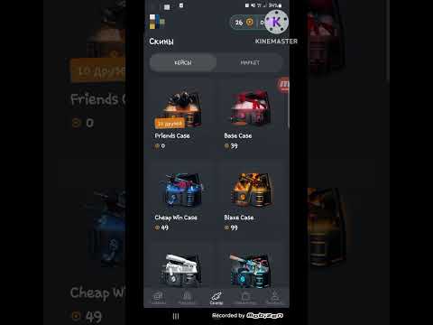 Gc.Skins 1.Как зарабатывать,2.Где вводить реферальный код и т.д.