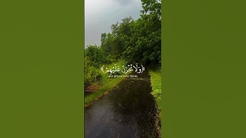 ارح قلبك قلیلا 🤍🎧 #تلاوات #اكسبلور #quran #ماهر_المعيقلي #تلاوة #راحة_نفسية
