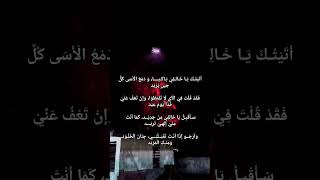 Download Lagu Sholawat Sauqbilu Ya Kholiqi | Semoga Selamat Semuanya dari Letusan Gunung Ruang #sauqbiluyakholiqi MP3