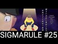 Youtube sigma rule ft rgbucketlist