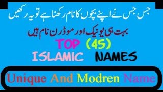 Top 45 Unique Baby Boy Name From Quran With Urdu Meaning