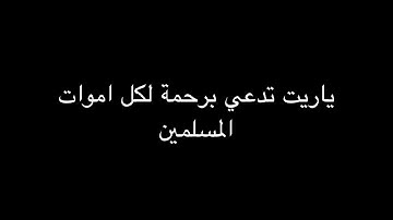 سورة الفرقان كاملة مجودة بصوت الشيخ محمد محمود الطبلاوي آداء مميز
