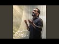 دعاء الحفظ نجومي