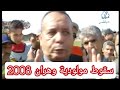 جمعية الشلف 1 مولودية وهران 1 موسم 2008 2007 الحمراوة إلى القسم 2 جمعية الشلف 1 مولودية وهران 1 موسم 2008 2007 الحمراوة إلى القسم 2