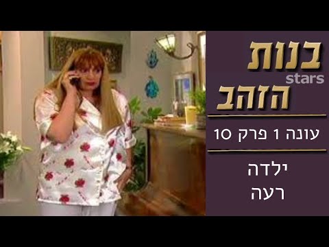 וִידֵאוֹ: 10 תוכניות טלוויזיה שכל אישה צריכה לראות