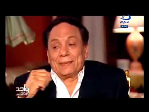 عادل امام والدى حافظ للقرآن كاملا وكان بيعذبنى علشان الصلاة