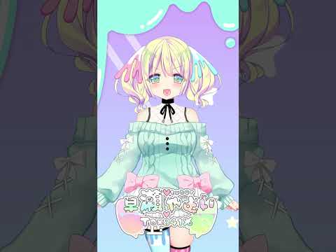 5月15日【お守りコトバ】繋がる想い、未来へ。🌺🌊 #Shorts