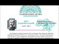 Іван Карпенко-Карий, біографія, 8 клас