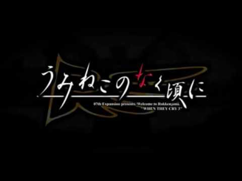 Umineko No Naku Koro Ni Character Song-Happy Hallo...