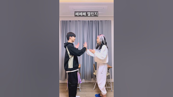 띠동갑 남매가 노는 법 #쎄쎄쎄 #shorts [민쩌미]