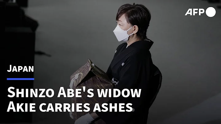 Shinzo Abe's widow Akie carries ashes as state funeral begins | AFP - DayDayNews