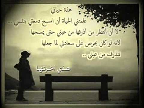 هي وحدة مدحت صالح 