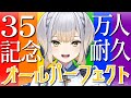 Content Thumbnail