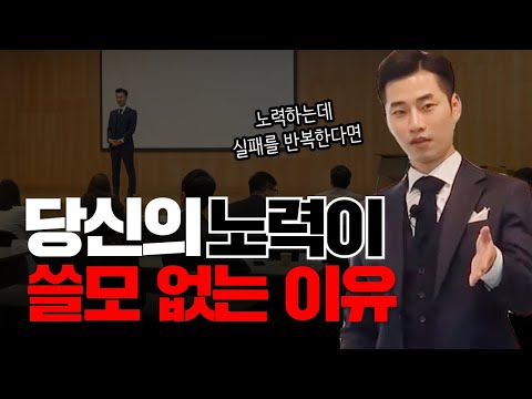 노력은 설명하는 것이 아닌 증명하는 것이다 (ft.동기부여 레전드 영상)