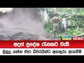 අදත්|sin