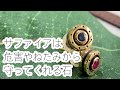 サファイアの意味（3mm天然石）メンズゴールドピアス by名古屋は栄のメンズアクセサリーブランド、ドクターモンロー