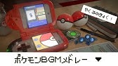 2時間作業用 テンションをブチ上げる時に聴くポケモンbgmメドレー Dp 冠の雪原 Youtube