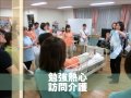 ツクイ広島中筋 第五回介護甲子園 の動画、YouTube動画。