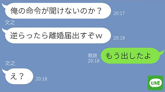 今最も人気のスカッとする おもしろline動画集