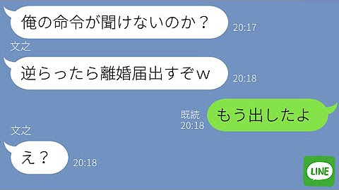 話題のline Youtube