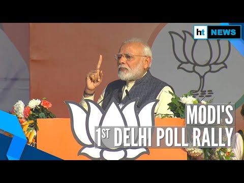 Watch why PM Modi called Shaheen Bagh protest an 'experiment' in Delhi rally