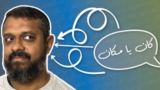Story Listening for Arabic Fluency: Stop missing out