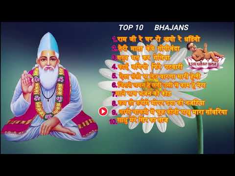 ।। थारी चाकरि मे चूक कोनी राखू मारा साँवरिया ।। Top 10 Bhajans #9