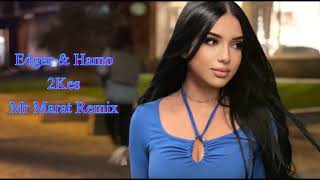 Edgar Hayrapetyan feat Hamo - 2Kes // 2024 Mr Marat Remix