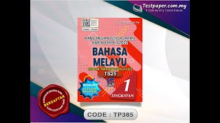 RPH 2022 - BAHASA MELAYU TINGKATAN 1 TS25 (BONUS RPH SIVIK) RPH 2022 - BAHASA MELAYU TINGKATAN 1 TS25 (BONUS RPH SIVIK)