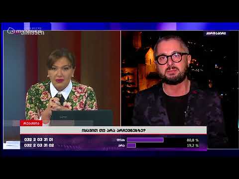 მიიღო თუ არა საყვედური მიხეილ სააკაშვილისგან ნიკა გვარამიამ წარმოდგენილი ეგზიტპოლის გამო