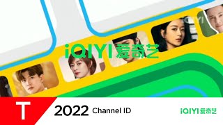 Channel ID (2022): iQIYI 爱奇艺 (by Astro)