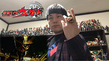 白い魔法使いドライバー 仮面ライダーソーサラー 変身 ファイナルストライク 音声 Mp3