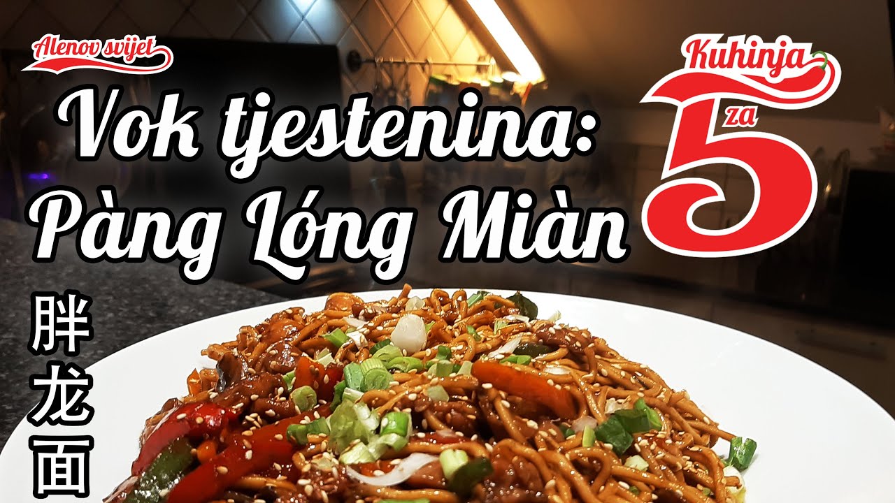 Vok tjestenina: Pàng Lóng Miàn - Kuhinja za 5 - kineski recepti