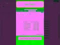 Excel Table | Tamil | Lookup Online Computer Education #excel #education #tricks
