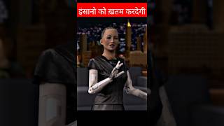 Robot - इसन क खतम कर दग Alakh Sir Chatgpt