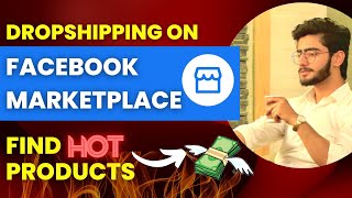 Product Research for Facebook Marketplace Dropshipping 🔥🔥🔥| Find profitable products to sell on FBMP