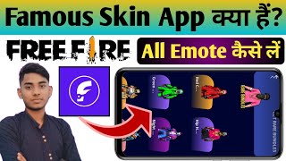 Famous Skin App Real Or Fake || Famous App Se Free Fire Skin Kaise Le || Famous Skin App FreeFire screenshot 4