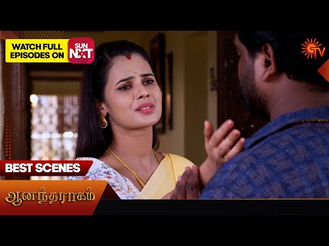 Anandha Ragam - Best Scenes 