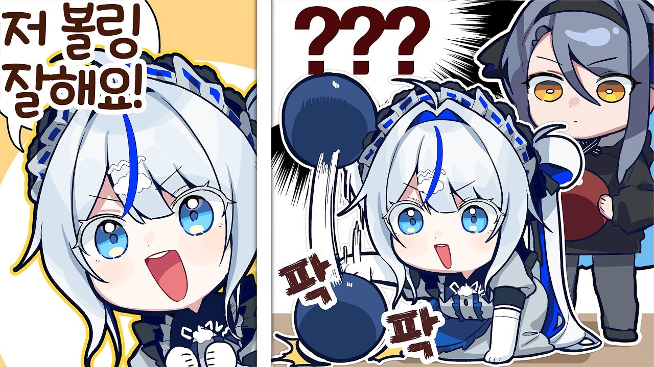 야 놔라, 두번 말 안한다