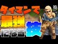 ２回連続横跳びのコツを解説！！【フォートナイト】（ゆーざーA）