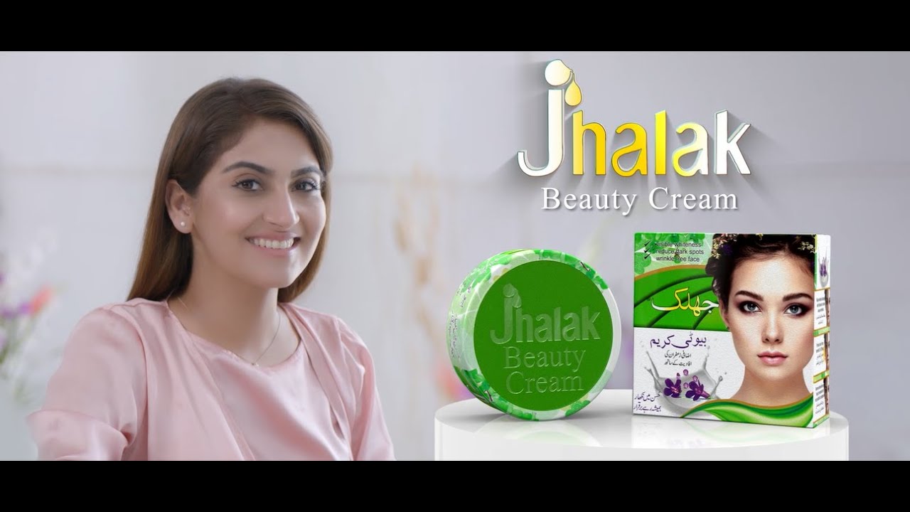 Jhalak Beauty Cream Ad | Hiba Bukhari - YouTube