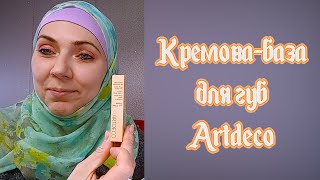 Кремова база для губ Artdeco Lip Filler Base