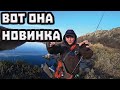 ЗИМОЙ С НОВЫМ чудо СПИННИНГОМ! Рыбалка на реке