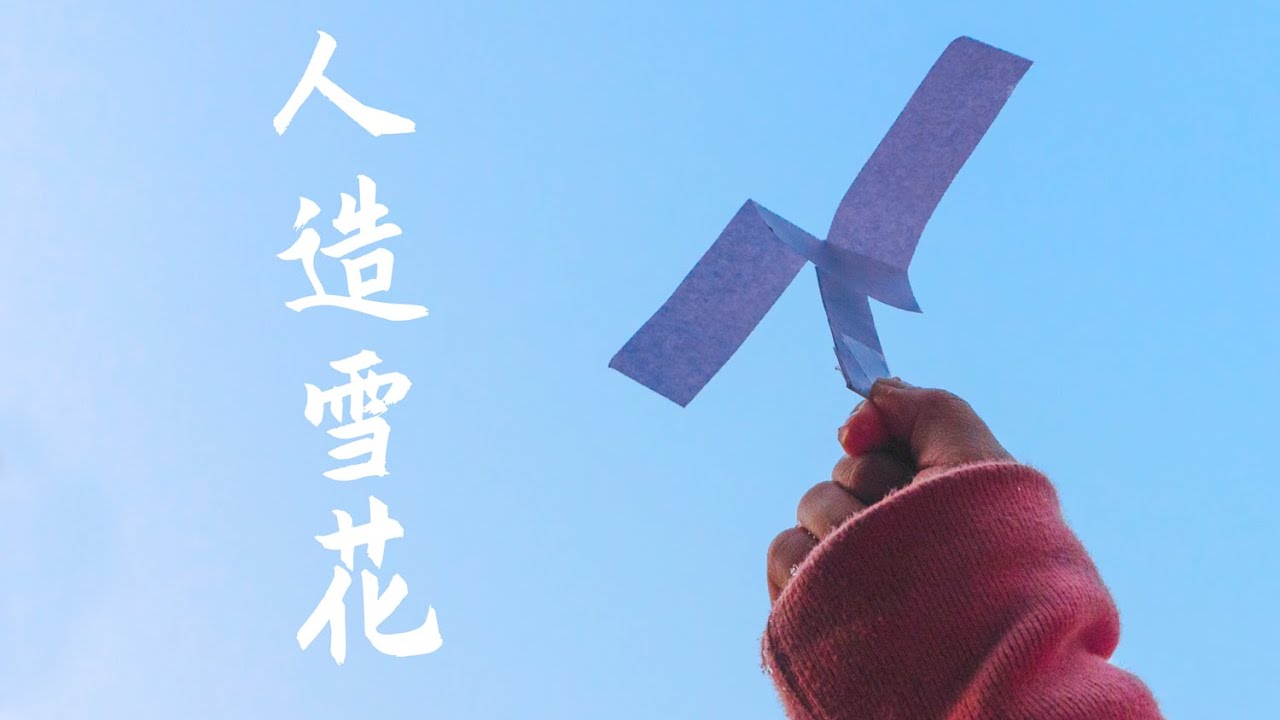 如果把100个这个扔出去，场面绝对震撼！ - YouTube