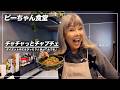 【ピーちゃん食堂】ダイエットにおすすめな「こんにゃくのチャプチェ」作ってみました〜