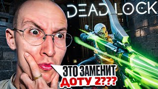 Я СЫГРАЛ В DEADLOCK (NEON PRIME) | НАСТОЯЩАЯ DOTA 3? ГЕЙМПЛЕЙ, КАРТА И ГЕРОИ